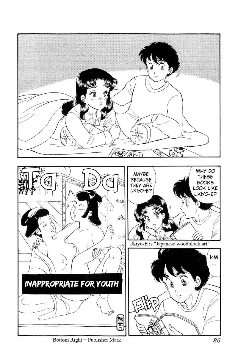 Amai Seikatsu Chapter 176 page 7 - Chapter 176: The Lady's First Night as an Apprentice