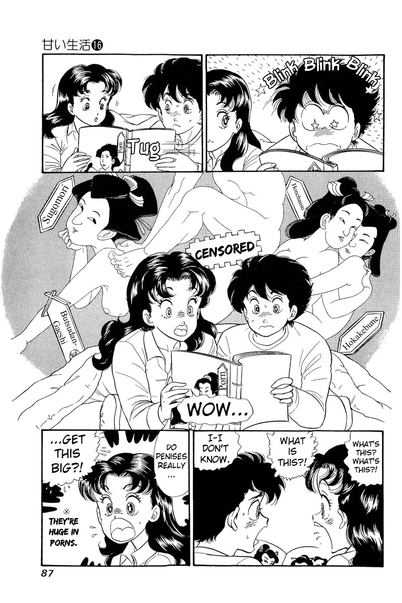 Amai Seikatsu Chapter 176 page 8 - Chapter 176: The Lady's First Night as an Apprentice