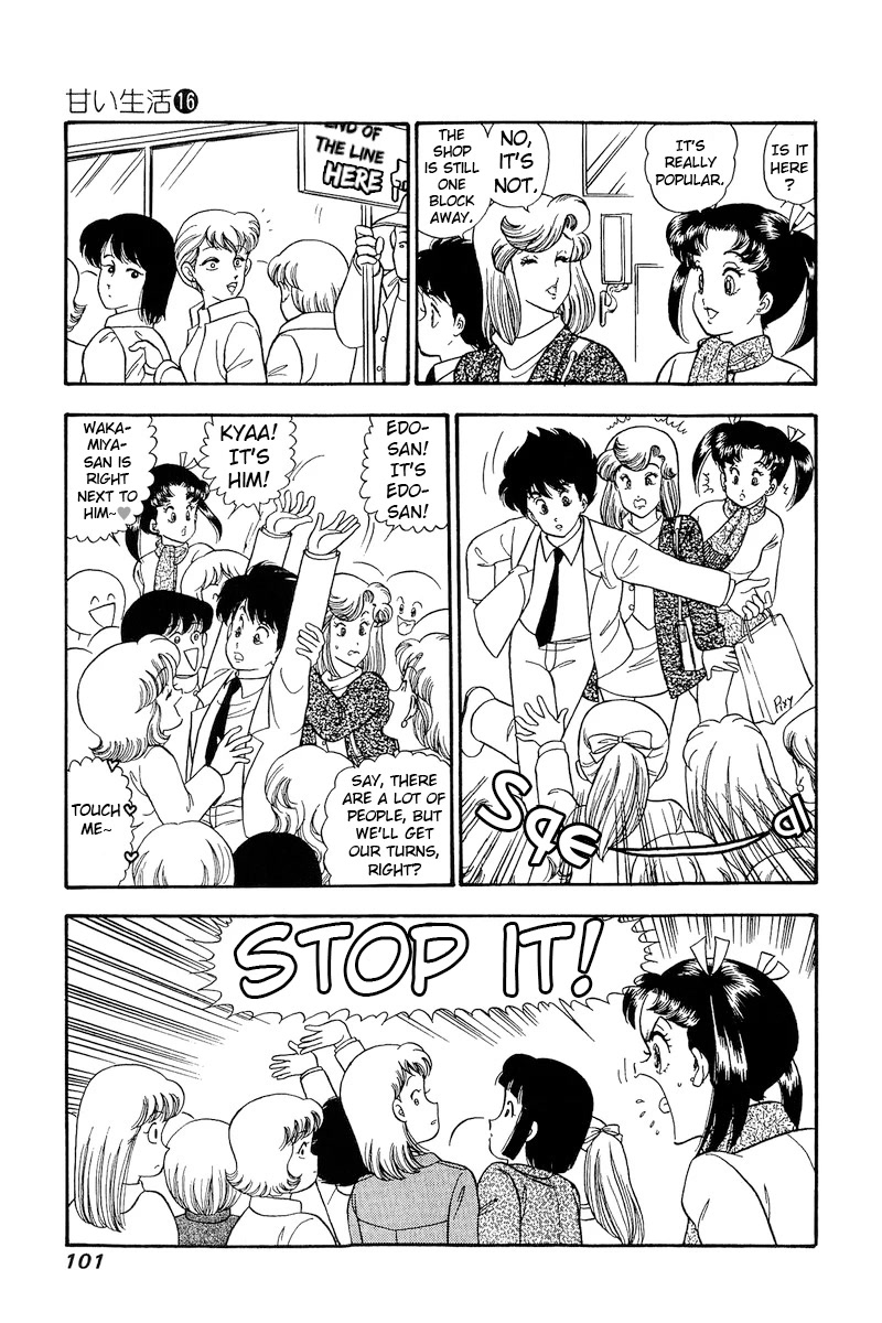 Amai Seikatsu Chapter 177 page 10 - Chapter 177: The Lady's Field Research