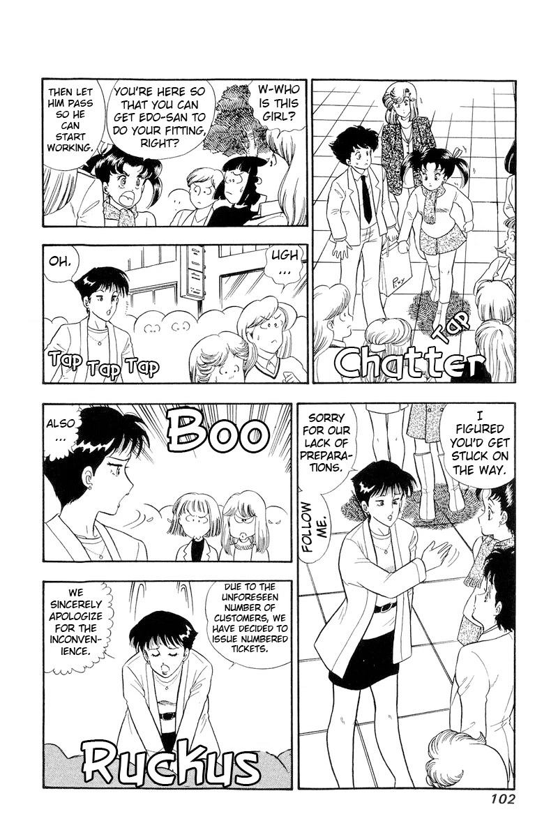 Amai Seikatsu Chapter 177 page 11 - Chapter 177: The Lady's Field Research