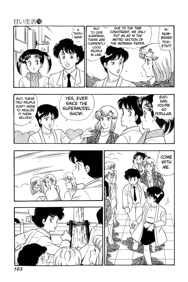 Amai Seikatsu Chapter 177 page 12 - Chapter 177: The Lady's Field Research
