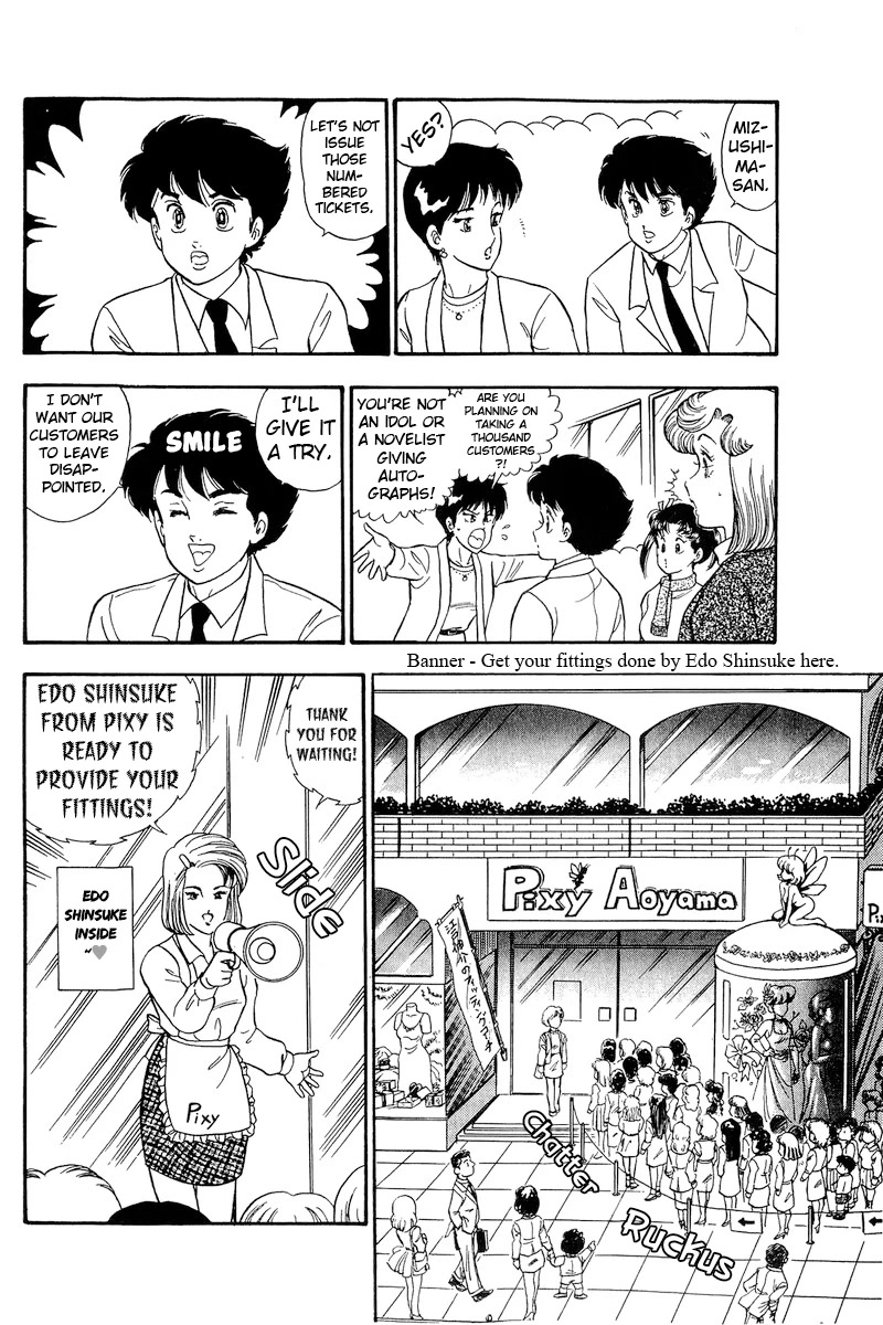 Amai Seikatsu Chapter 177 page 13 - Chapter 177: The Lady's Field Research