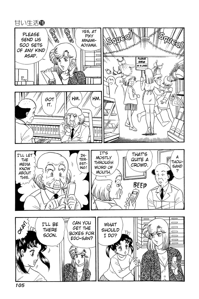 Amai Seikatsu Chapter 177 page 14 - Chapter 177: The Lady's Field Research
