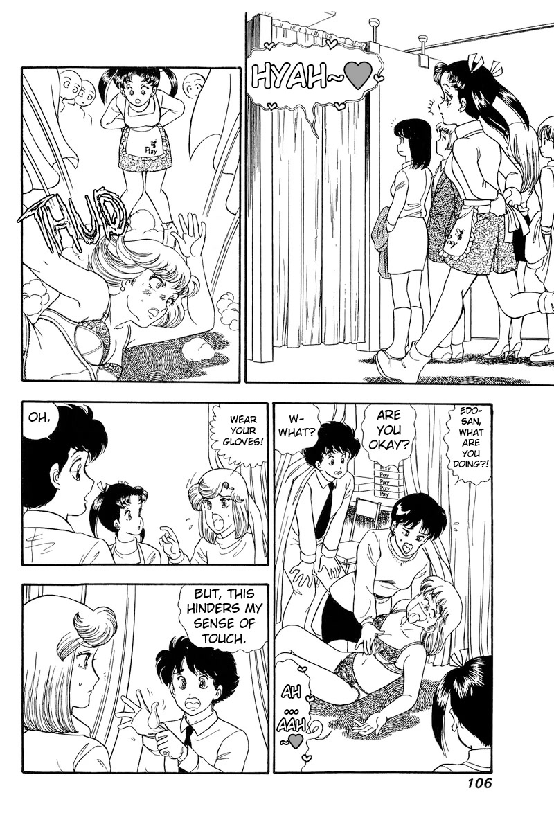 Amai Seikatsu Chapter 177 page 15 - Chapter 177: The Lady's Field Research