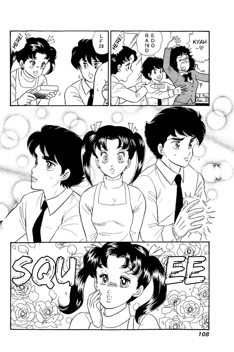Amai Seikatsu Chapter 177 page 17 - Chapter 177: The Lady's Field Research