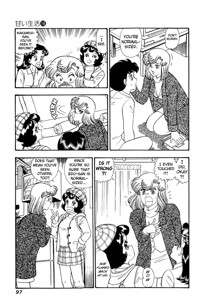 Amai Seikatsu Chapter 177 page 6 - Chapter 177: The Lady's Field Research