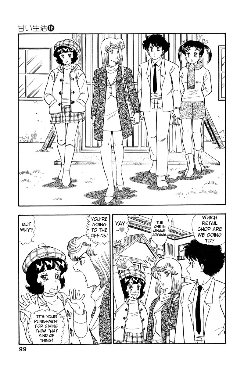 Amai Seikatsu Chapter 177 page 8 - Chapter 177: The Lady's Field Research