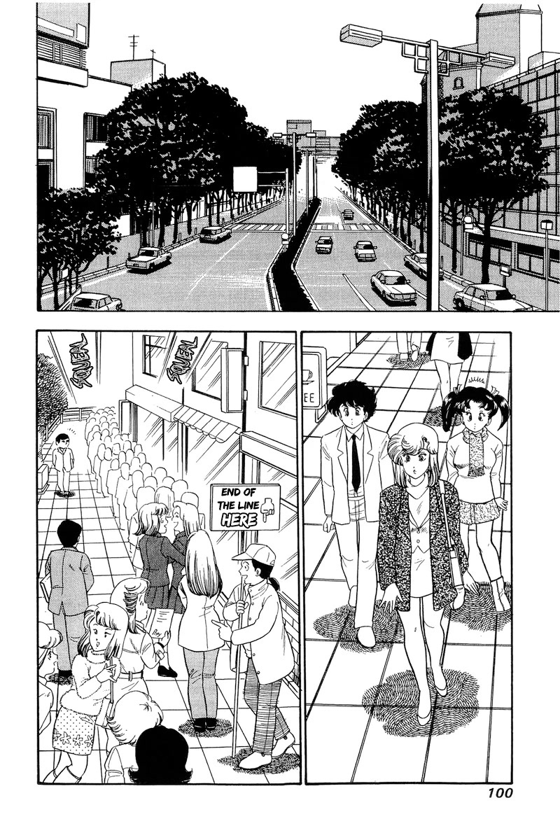 Amai Seikatsu Chapter 177 page 9 - Chapter 177: The Lady's Field Research