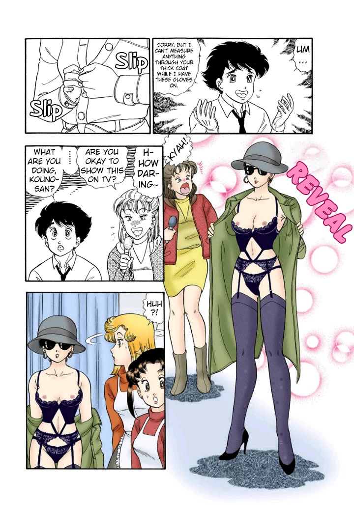 Amai Seikatsu Chapter 178 page 13 - Chapter 178: The Lady 'Fell' for Shinsuke