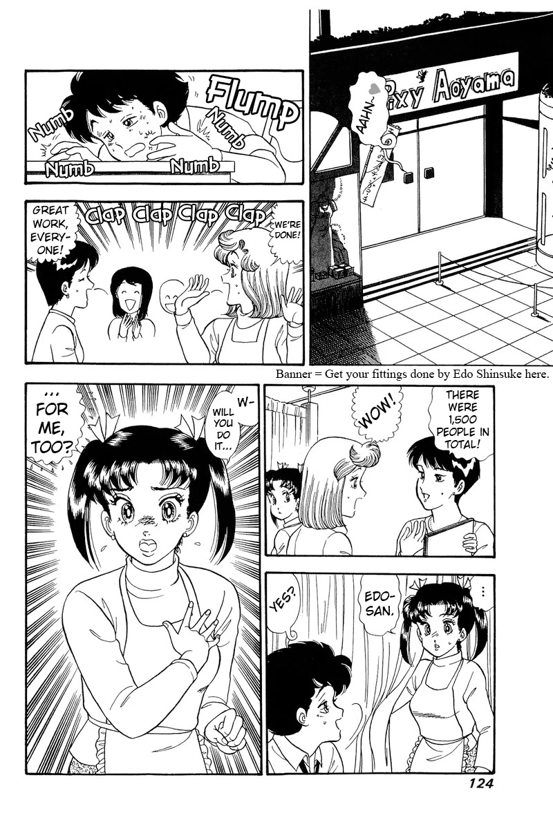 Amai Seikatsu Chapter 178 page 17 - Chapter 178: The Lady 'Fell' for Shinsuke