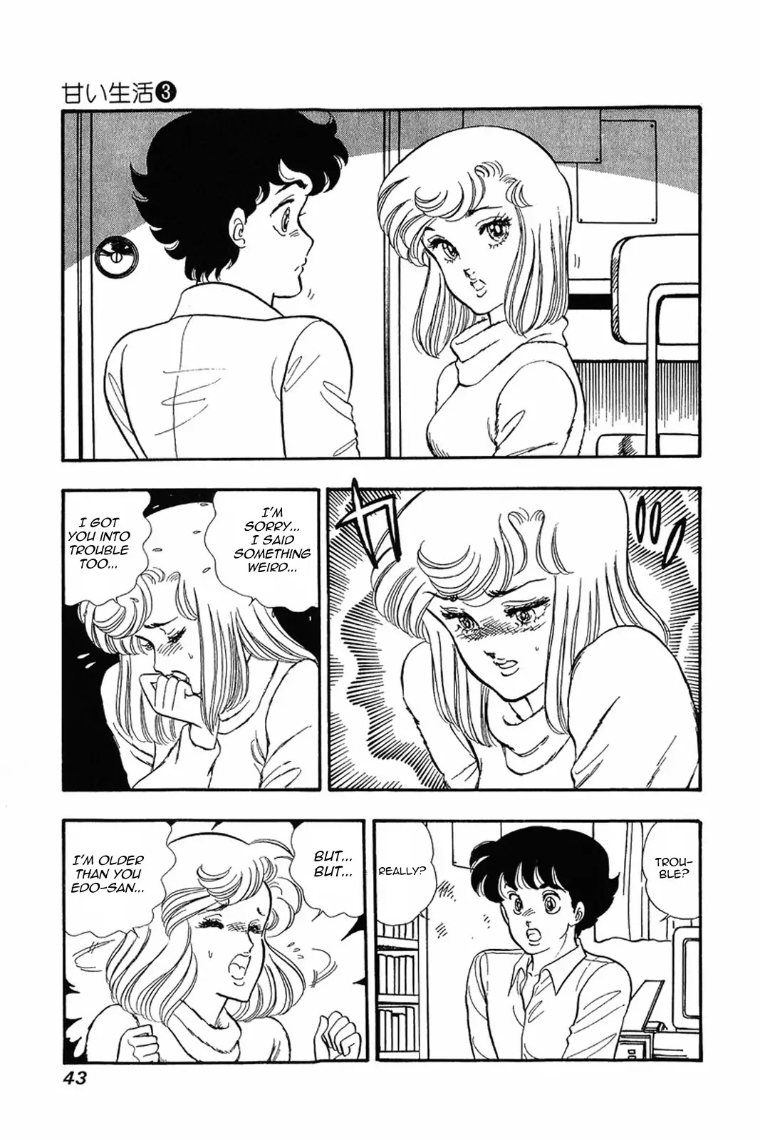 Amai Seikatsu Chapter 18 page 13 - Chapter 18: A Shocking Confession