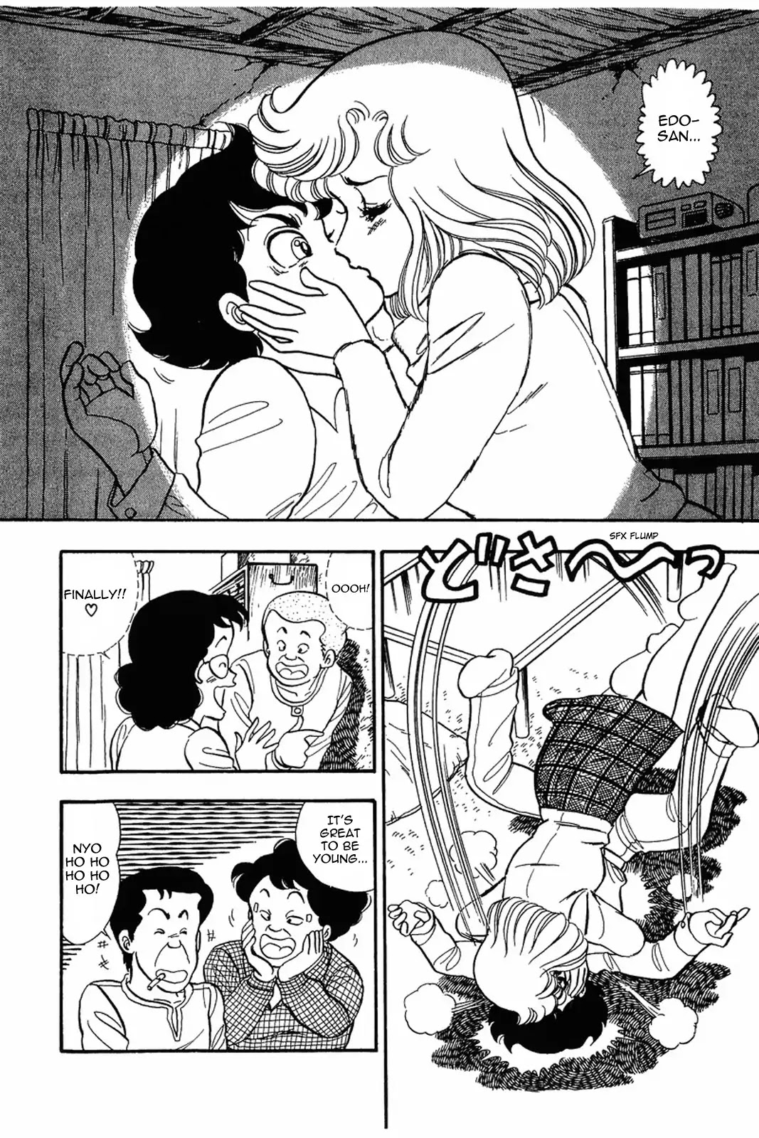 Amai Seikatsu Chapter 18 page 16 - Chapter 18: A Shocking Confession