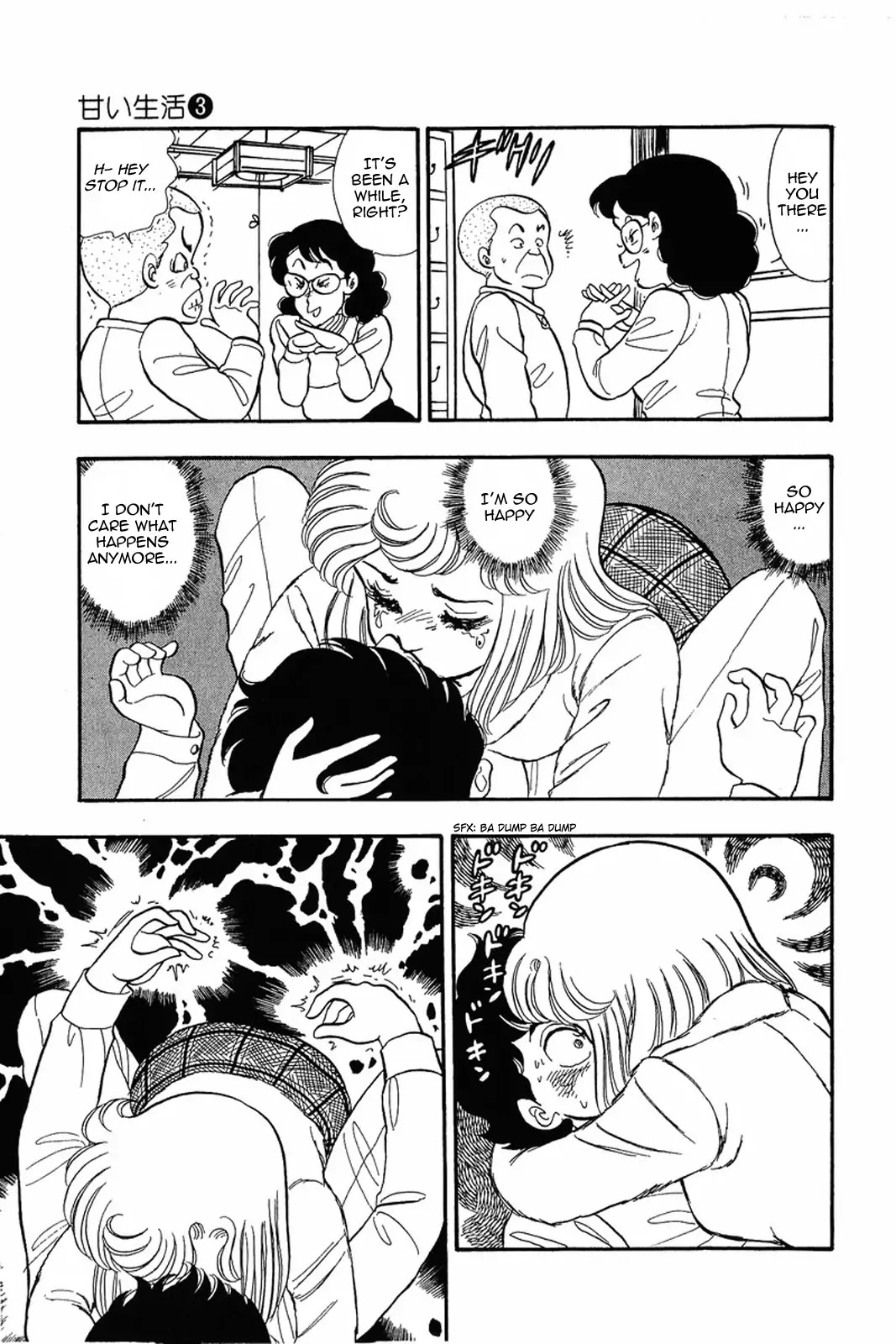 Amai Seikatsu Chapter 18 page 17 - Chapter 18: A Shocking Confession