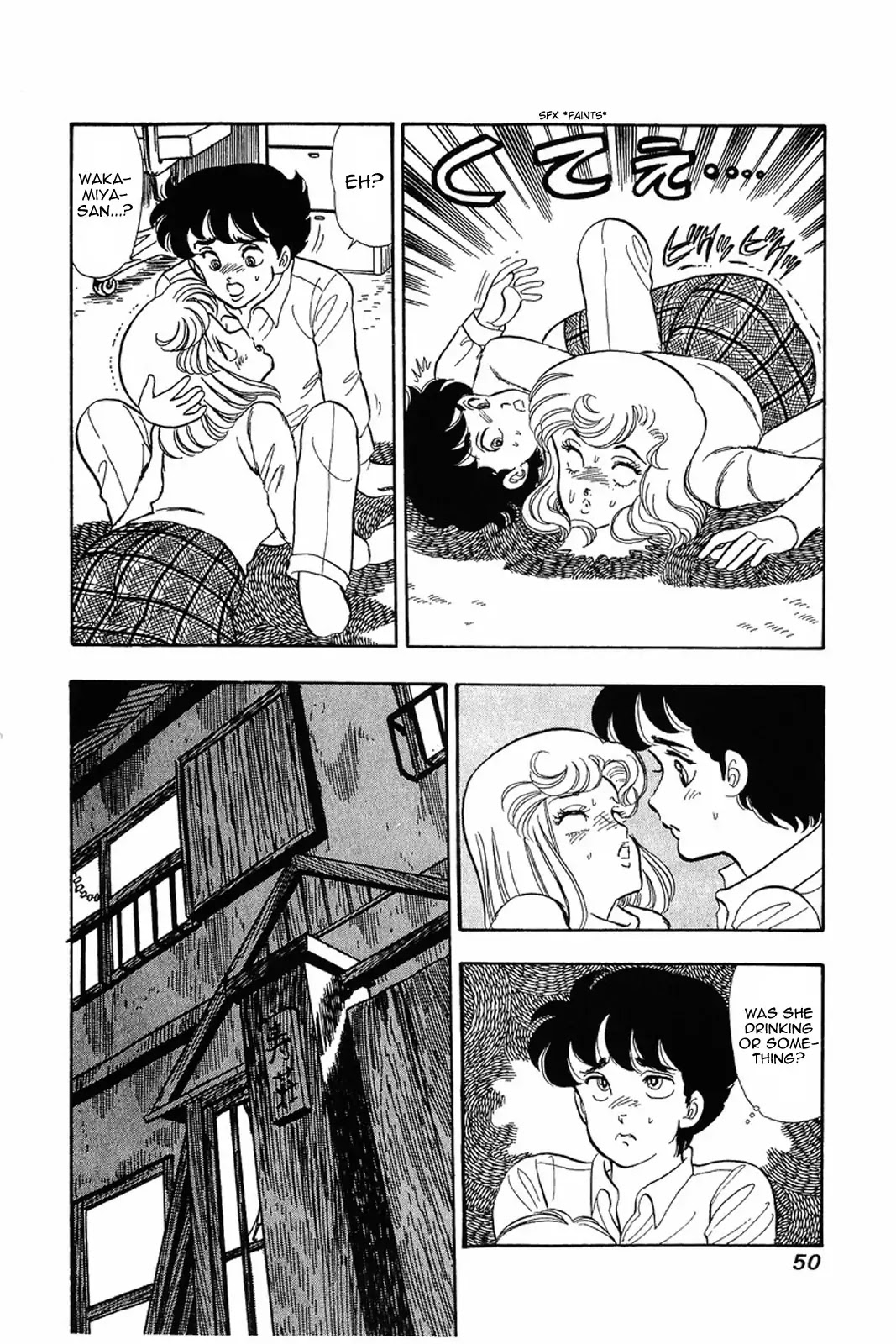 Amai Seikatsu Chapter 18 page 20 - Chapter 18: A Shocking Confession