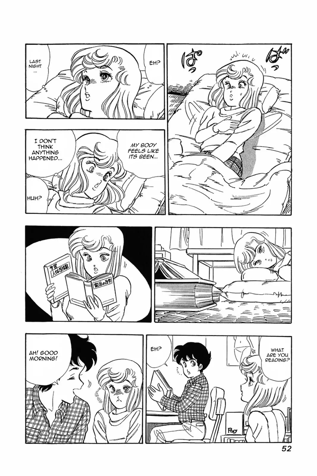 Amai Seikatsu Chapter 18 page 22 - Chapter 18: A Shocking Confession