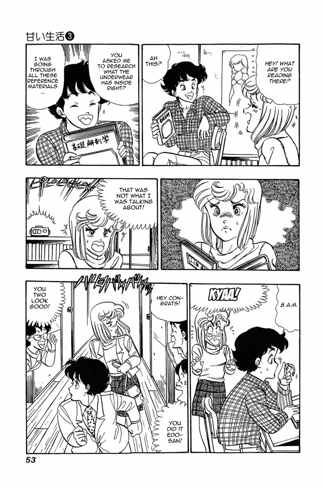 Amai Seikatsu Chapter 18 page 23 - Chapter 18: A Shocking Confession