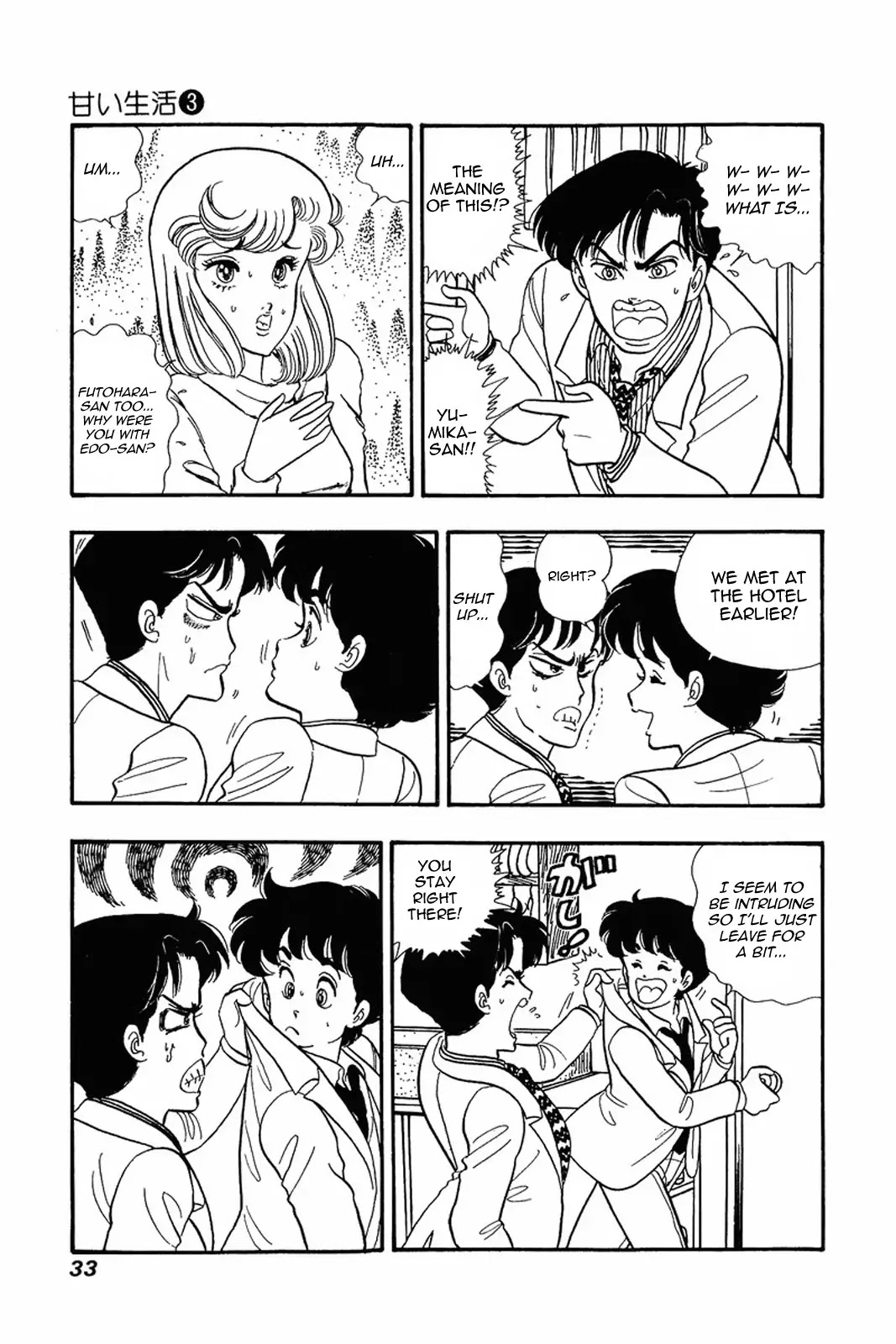 Amai Seikatsu Chapter 18 page 3 - Chapter 18: A Shocking Confession