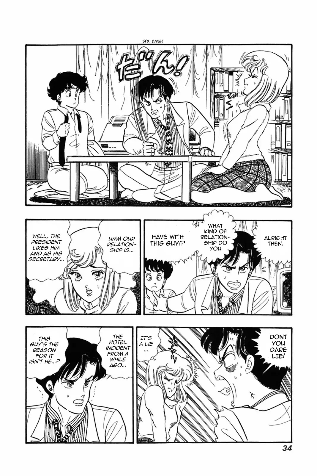 Amai Seikatsu Chapter 18 page 4 - Chapter 18: A Shocking Confession