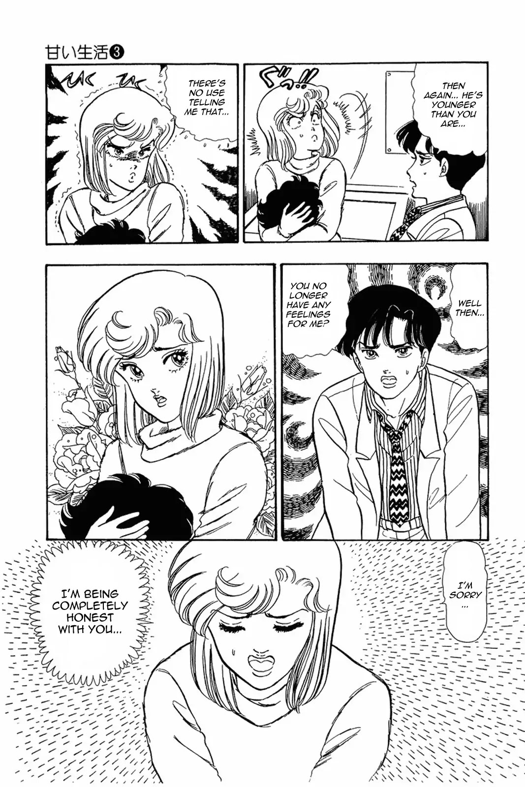 Amai Seikatsu Chapter 18 page 9 - Chapter 18: A Shocking Confession
