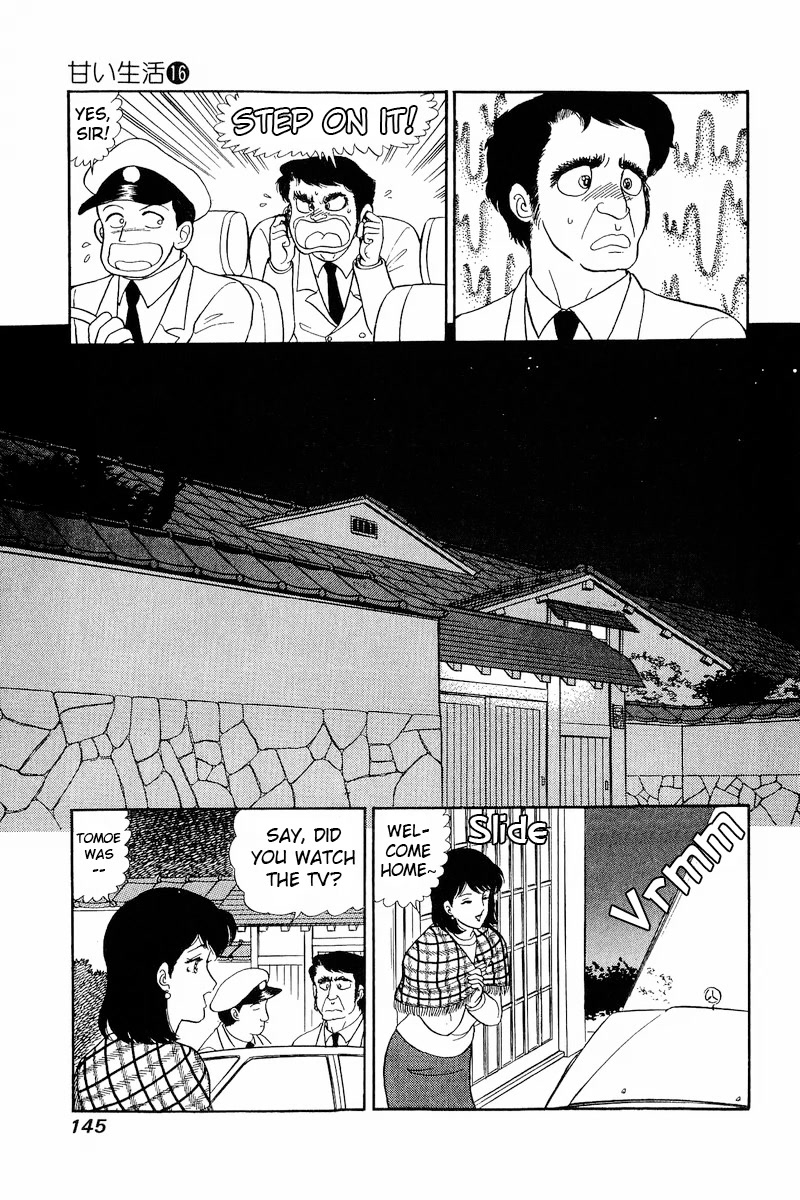 Amai Seikatsu Chapter 180 page 10 - Chapter 180: Romeo & Juliet?!