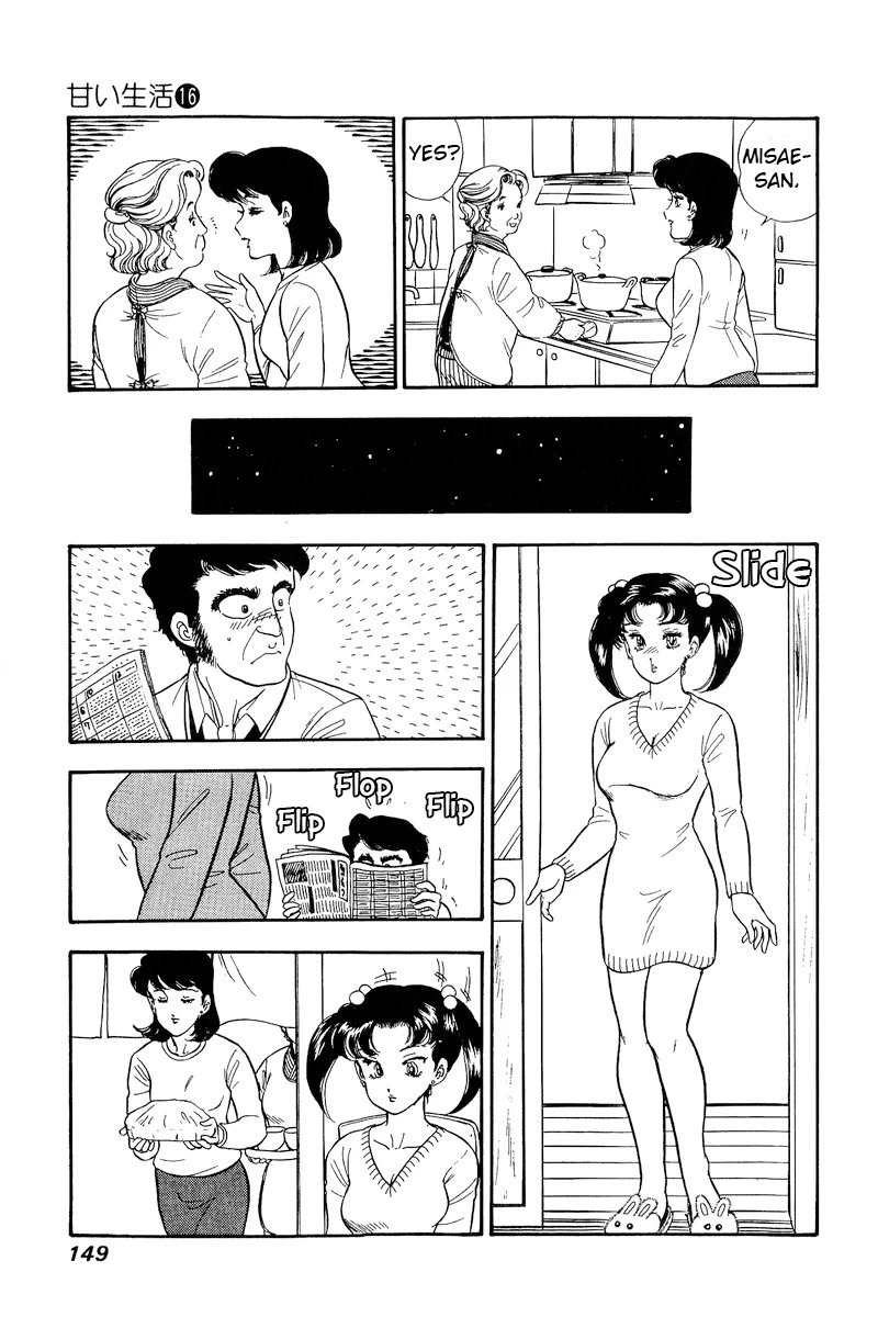 Amai Seikatsu Chapter 180 page 14 - Chapter 180: Romeo & Juliet?!