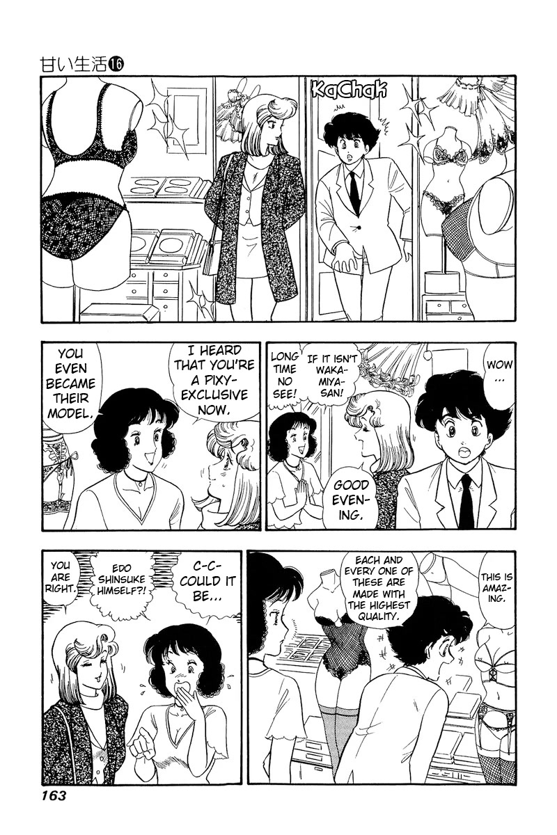 Amai Seikatsu Chapter 181 page 12 - Chapter 181: Yumika's Long-Awaited Beep?!