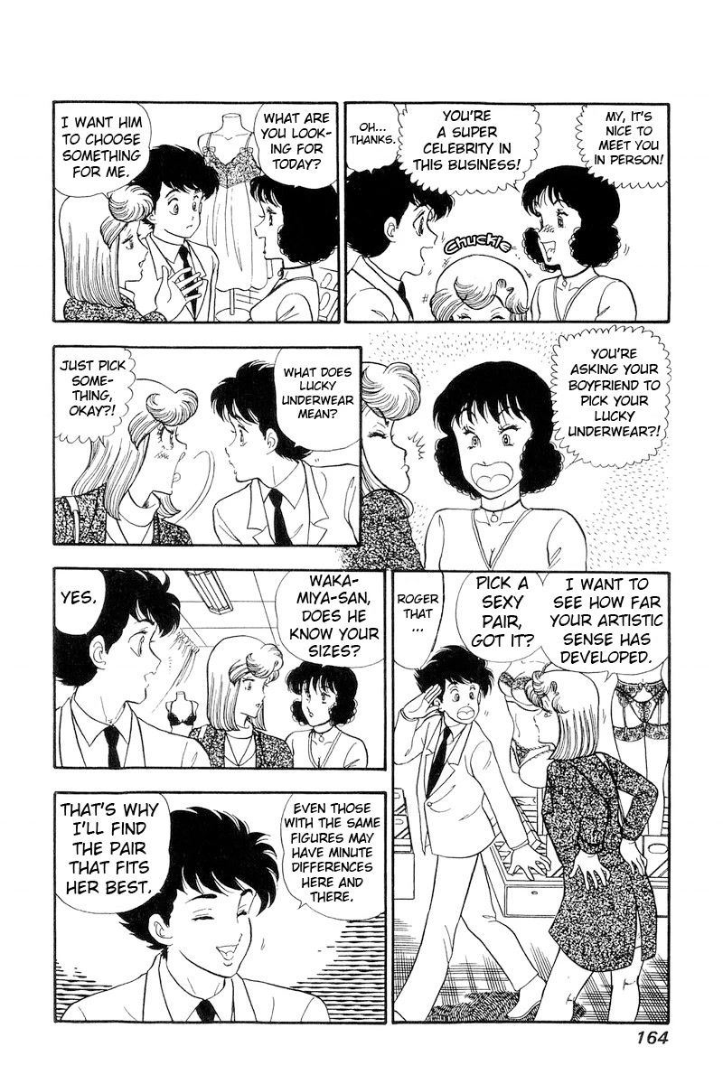 Amai Seikatsu Chapter 181 page 13 - Chapter 181: Yumika's Long-Awaited Beep?!