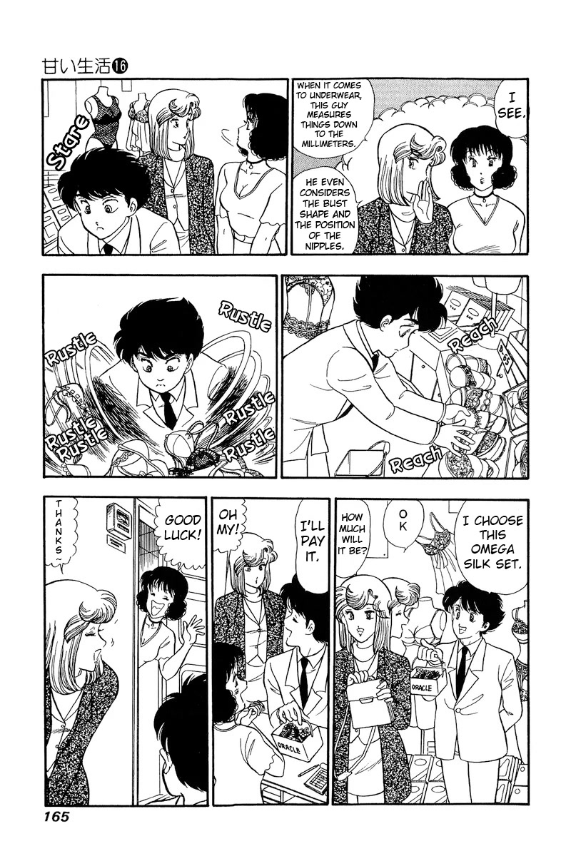Amai Seikatsu Chapter 181 page 14 - Chapter 181: Yumika's Long-Awaited Beep?!