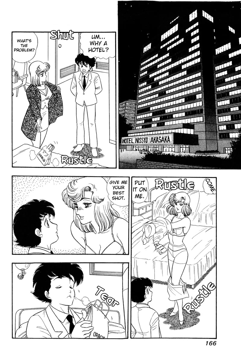 Amai Seikatsu Chapter 181 page 15 - Chapter 181: Yumika's Long-Awaited Beep?!