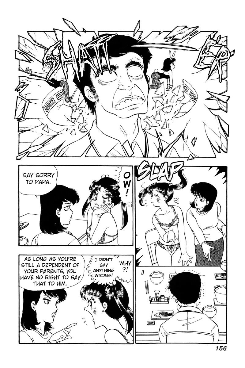 Amai Seikatsu Chapter 181 page 5 - Chapter 181: Yumika's Long-Awaited Beep?!