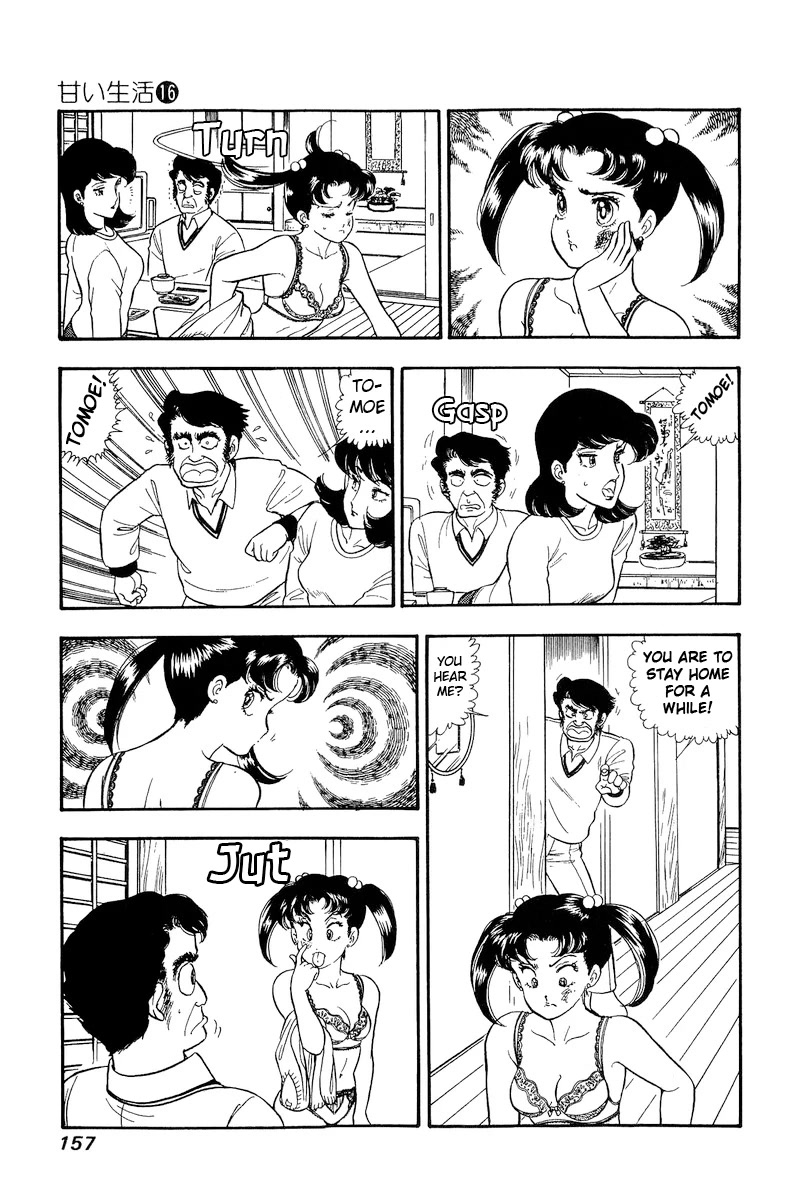 Amai Seikatsu Chapter 181 page 6 - Chapter 181: Yumika's Long-Awaited Beep?!