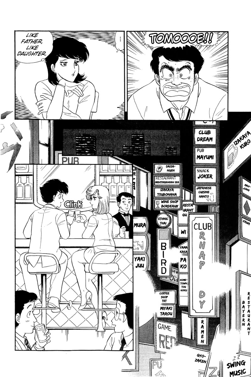 Amai Seikatsu Chapter 181 page 7 - Chapter 181: Yumika's Long-Awaited Beep?!