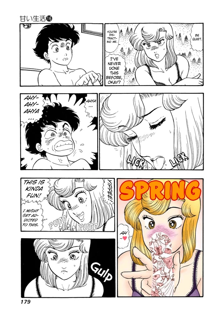 Amai Seikatsu Chapter 182 page 12 - Chapter 182: Forceful?! Assertive Yumika!