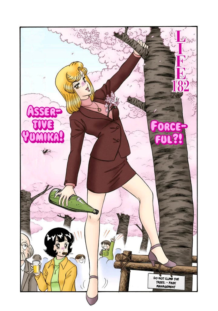 Amai Seikatsu Chapter 182 page 2 - Chapter 182: Forceful?! Assertive Yumika!