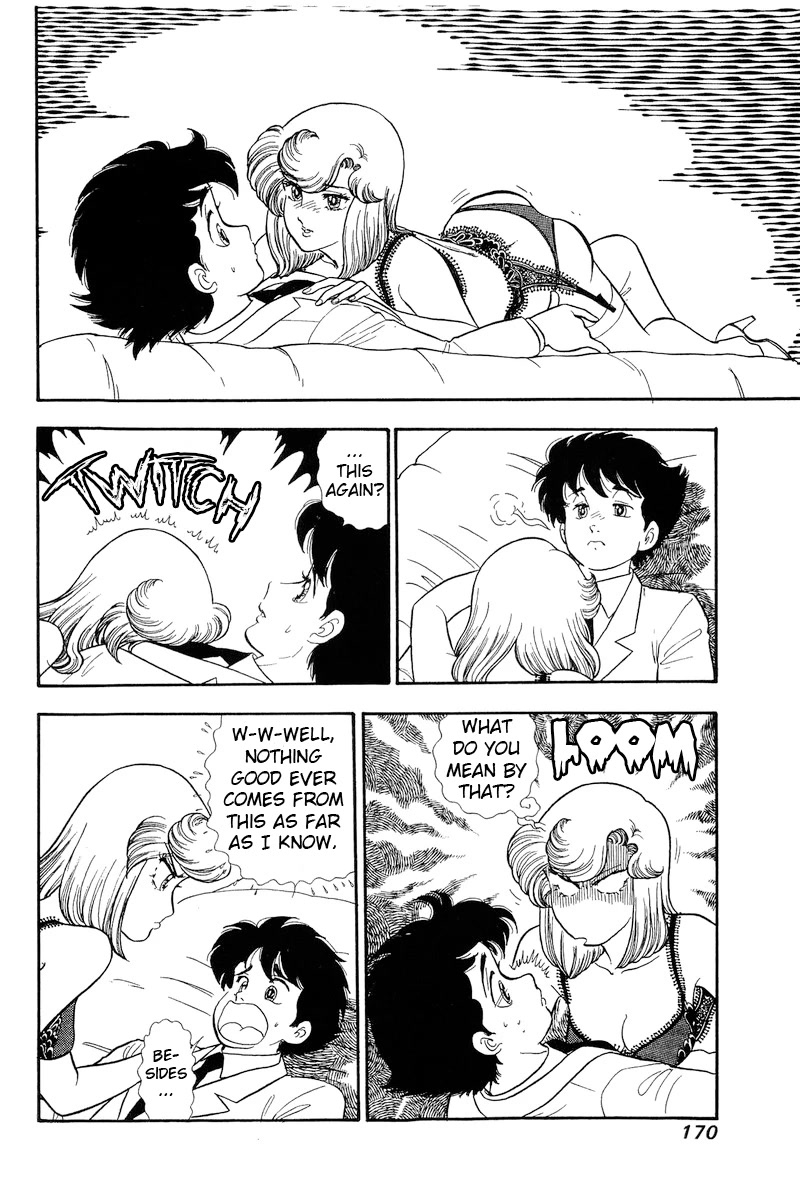 Amai Seikatsu Chapter 182 page 3 - Chapter 182: Forceful?! Assertive Yumika!