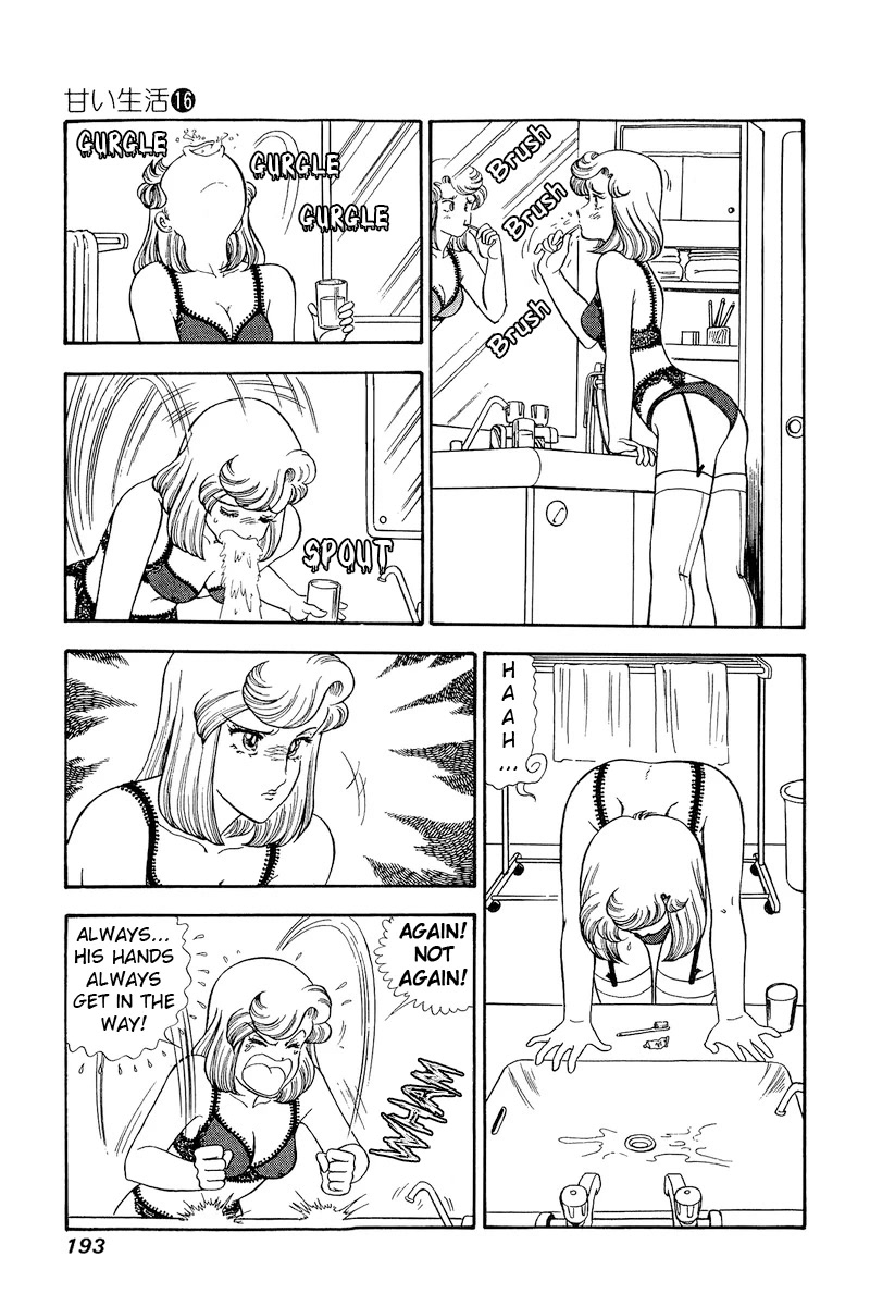 Amai Seikatsu Chapter 183 page 10 - Chapter 183: Inside the Surprise Storehouse?!