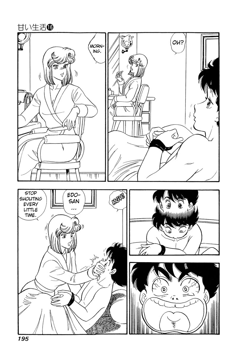 Amai Seikatsu Chapter 183 page 12 - Chapter 183: Inside the Surprise Storehouse?!