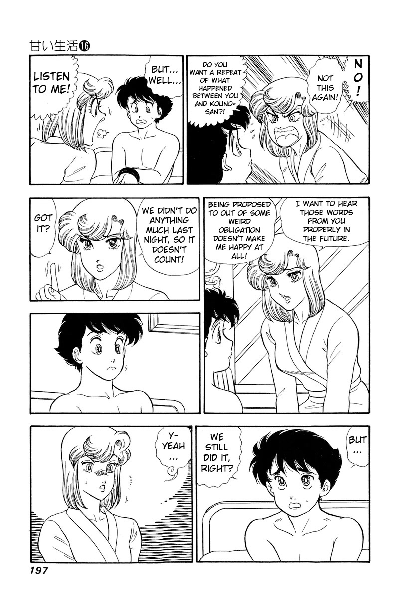 Amai Seikatsu Chapter 183 page 14 - Chapter 183: Inside the Surprise Storehouse?!