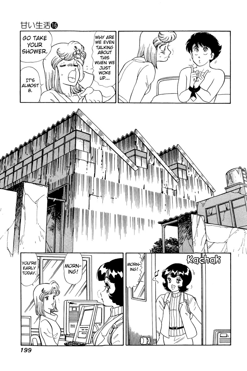 Amai Seikatsu Chapter 183 page 16 - Chapter 183: Inside the Surprise Storehouse?!