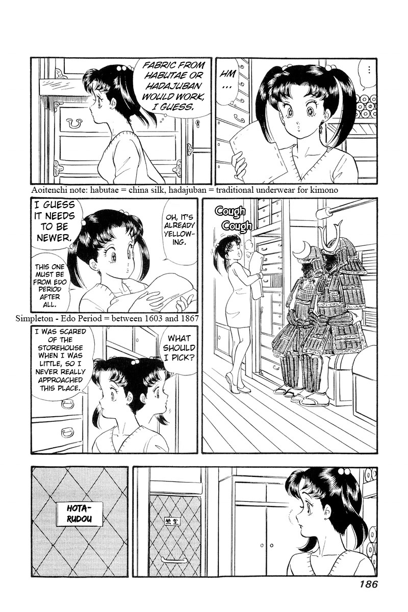 Amai Seikatsu Chapter 183 page 3 - Chapter 183: Inside the Surprise Storehouse?!