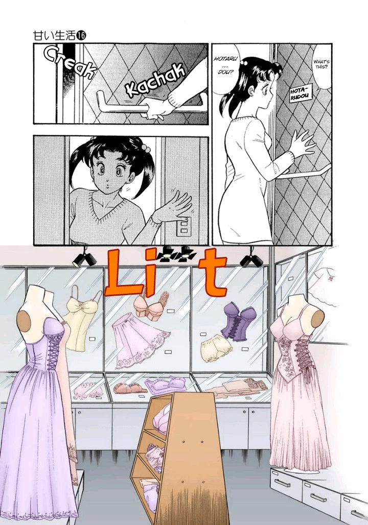 Amai Seikatsu Chapter 183 page 4 - Chapter 183: Inside the Surprise Storehouse?!