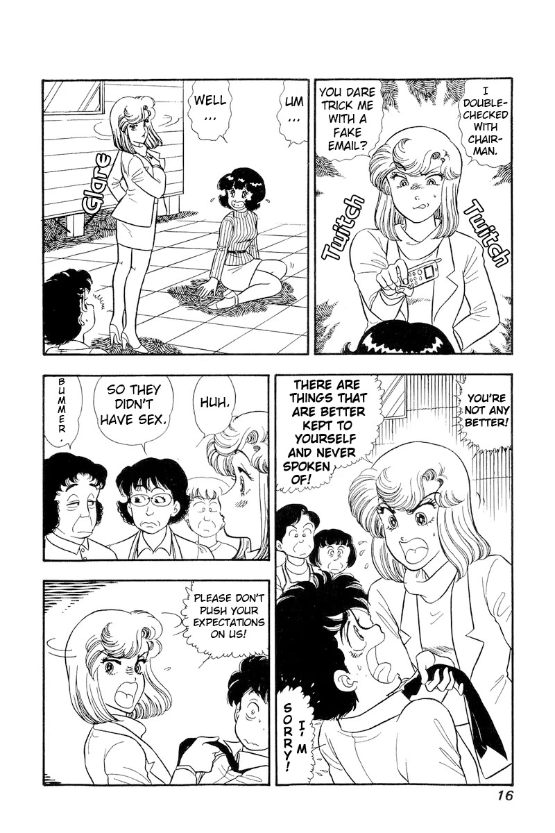 Amai Seikatsu Chapter 184 page 13 - Chapter 184: Lover's Quarrel?!