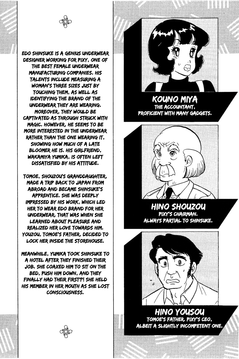 Amai Seikatsu Chapter 184 page 3 - Chapter 184: Lover's Quarrel?!