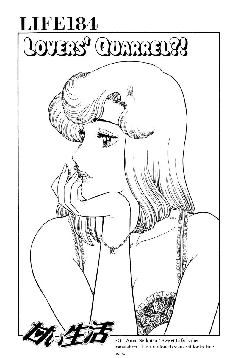 Amai Seikatsu Chapter 184 page 4 - Chapter 184: Lover's Quarrel?!