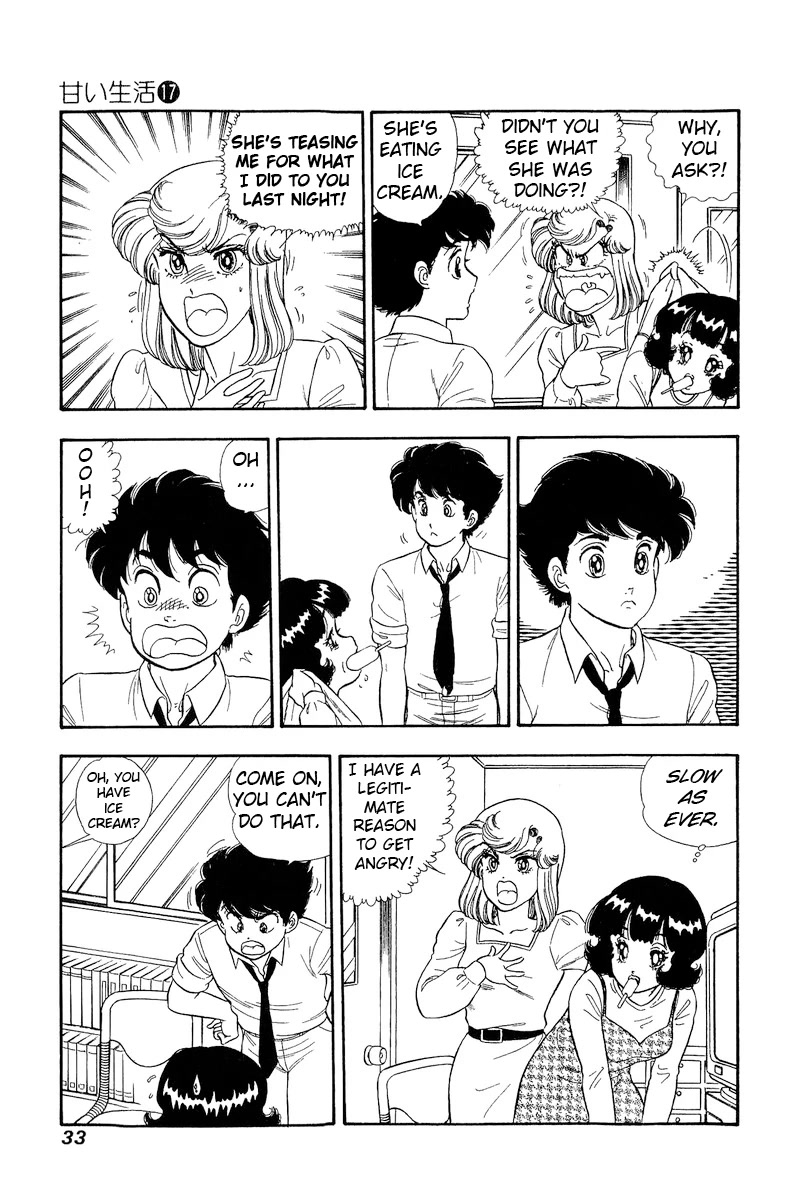 Amai Seikatsu Chapter 185 page 12 - Chapter 185: Can I make some Underwear?