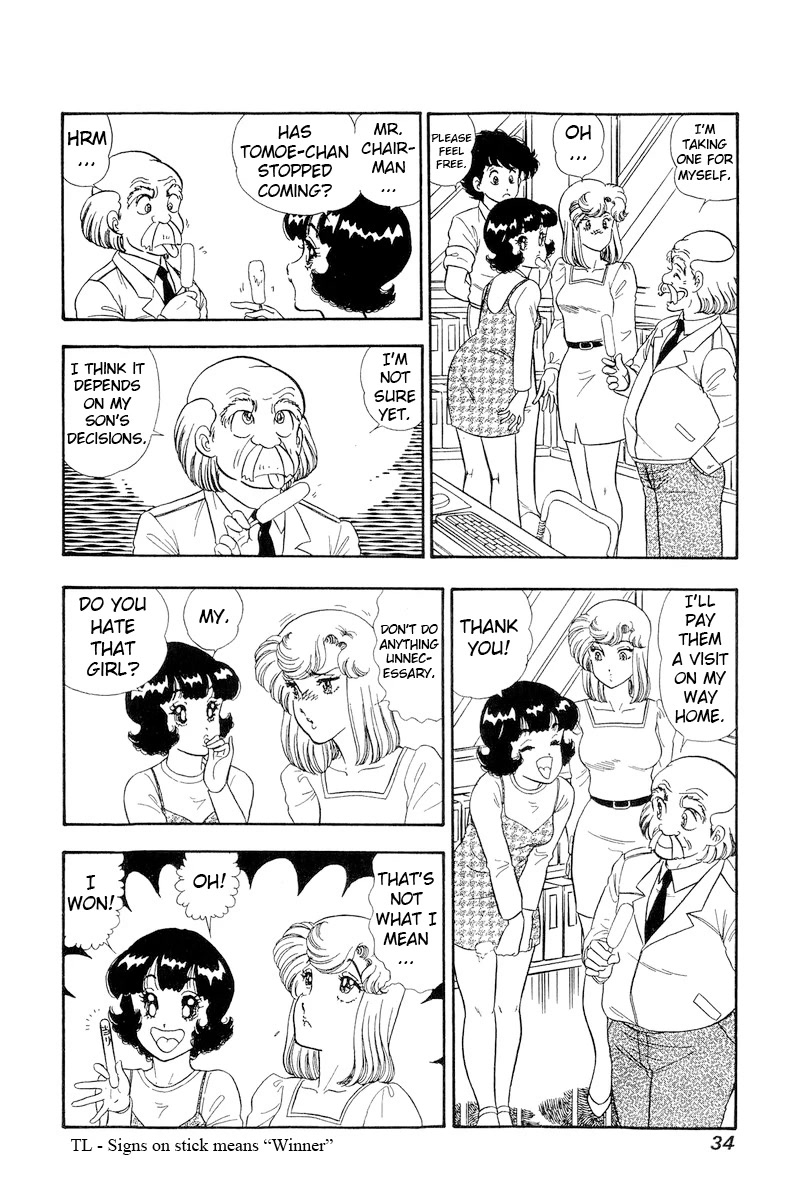 Amai Seikatsu Chapter 185 page 13 - Chapter 185: Can I make some Underwear?