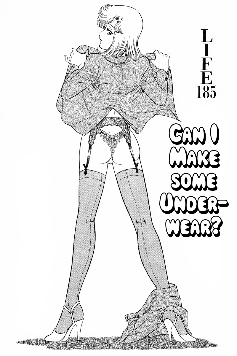 Amai Seikatsu Chapter 185 page 2 - Chapter 185: Can I make some Underwear?