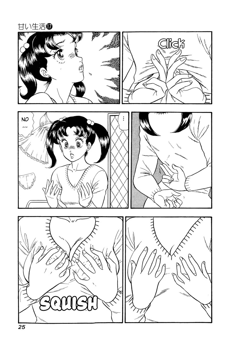 Amai Seikatsu Chapter 185 page 4 - Chapter 185: Can I make some Underwear?