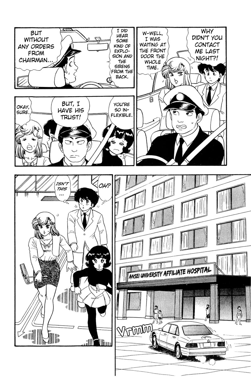 Amai Seikatsu Chapter 186 page 11 - Chapter 186: The Lady's Masterpiece?!