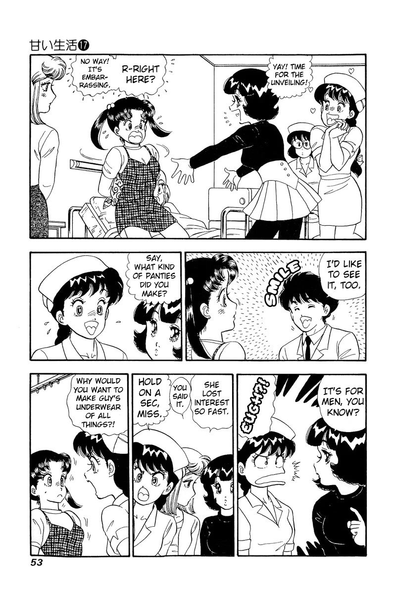 Amai Seikatsu Chapter 186 page 16 - Chapter 186: The Lady's Masterpiece?!